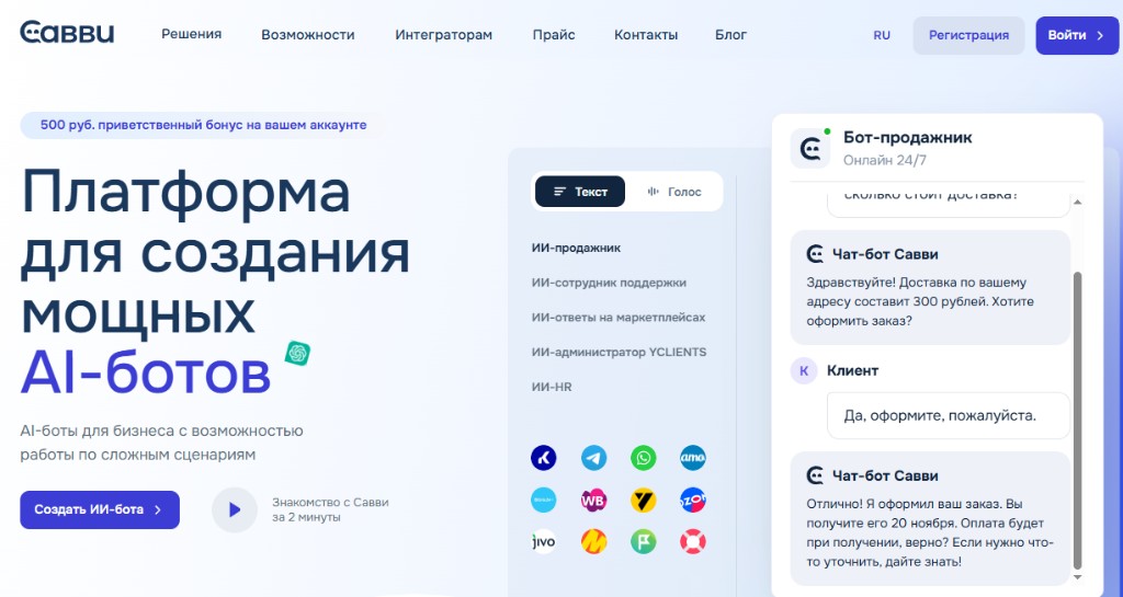 Ваша AI-команда за 4 недели